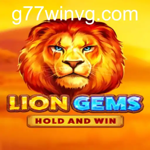 LionGems